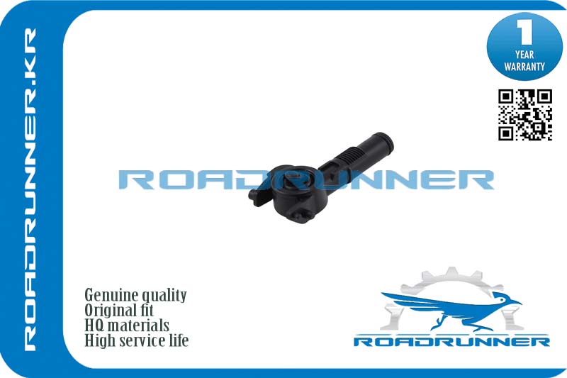 Омыватель фары - RoadRunner RR-61672752971