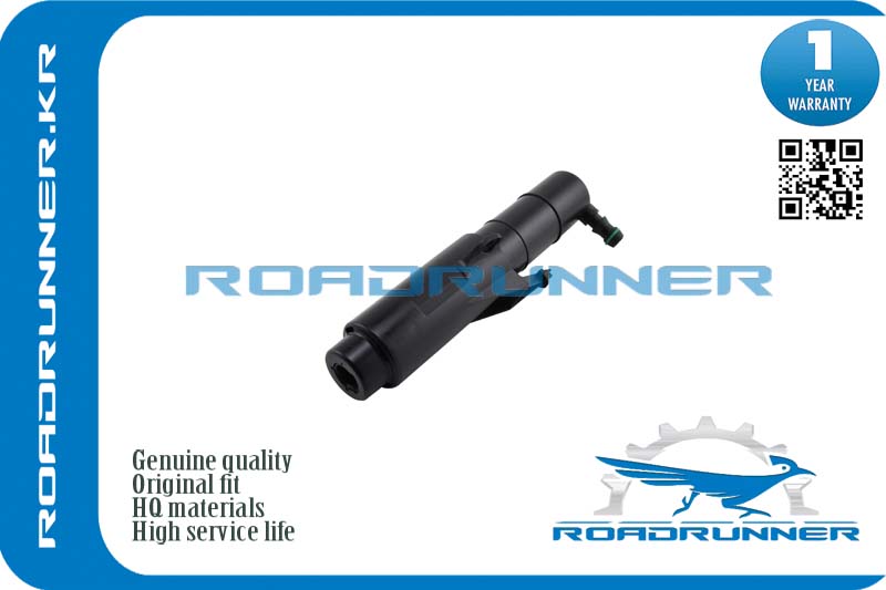 Омыватель фары - RoadRunner RR-61677157119