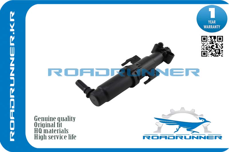 Омыватель фары - RoadRunner RR-61677178744