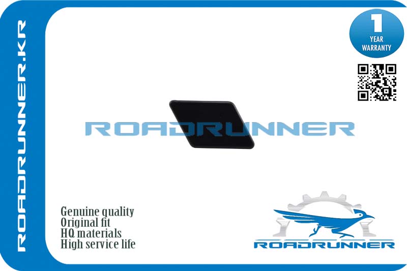 Крышка форсунки омывателя - RoadRunner RR-61677211210