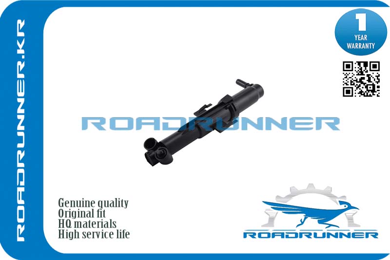 Омыватель фары - RoadRunner RR-61677246087