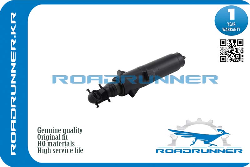Омыватель фары - RoadRunner RR-61677292658