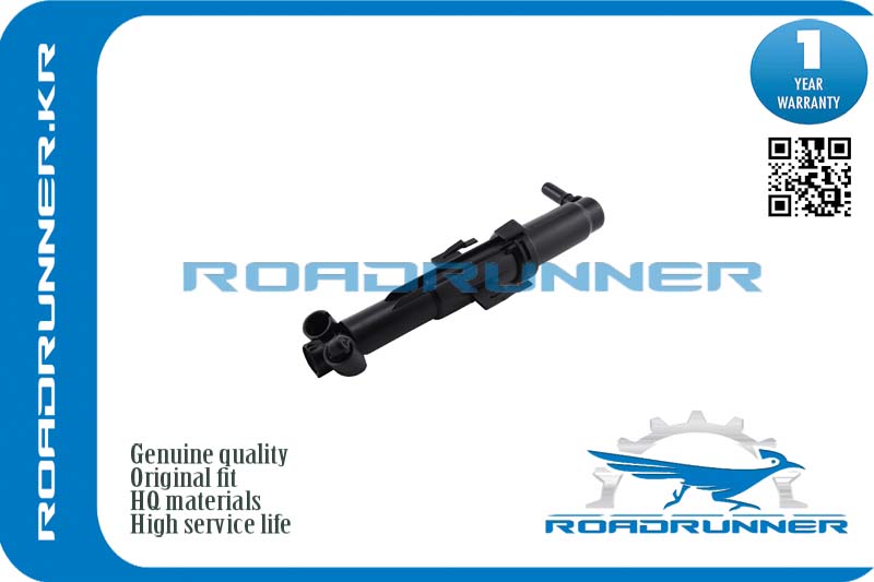 Омыватель фары - RoadRunner RR-61677357001