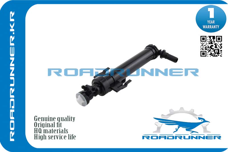 Омыватель фары - RoadRunner RR-61677380422