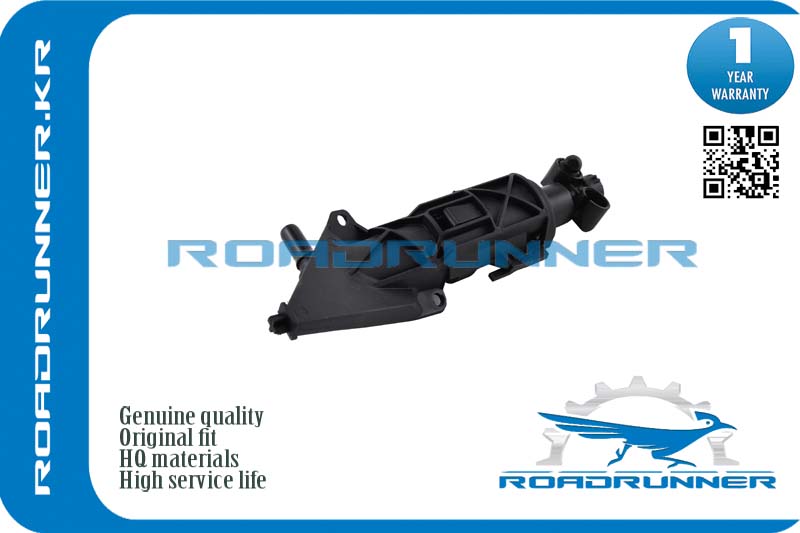 Омыватель фары - RoadRunner RR-61679800914