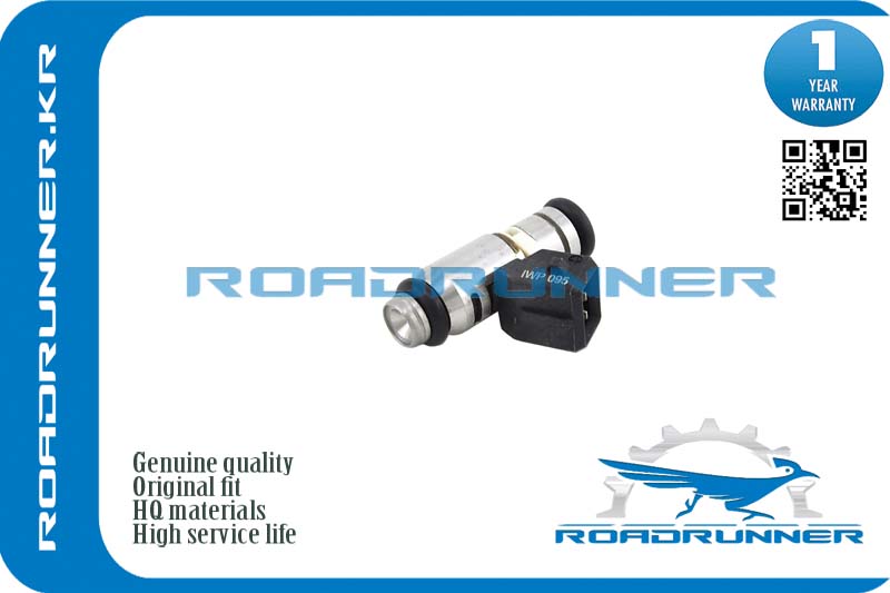 Форсунка топливная - RoadRunner RR71719101
