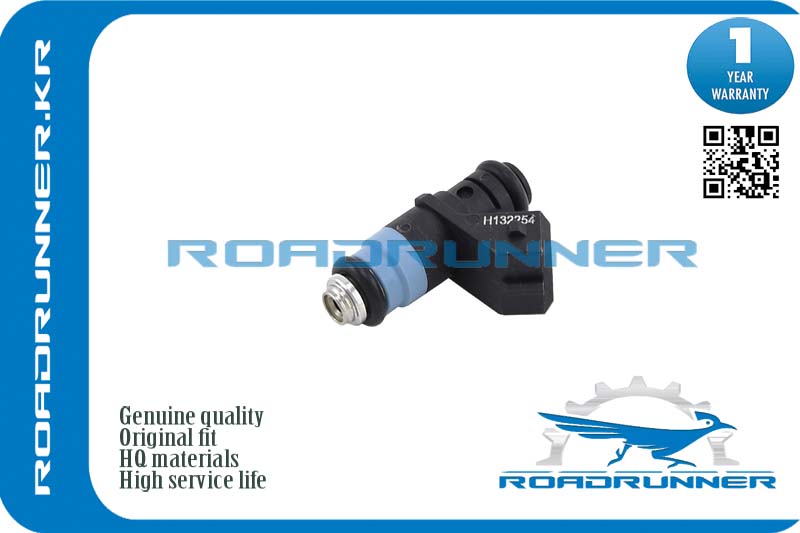 Форсунка топливная - RoadRunner RR8200132254