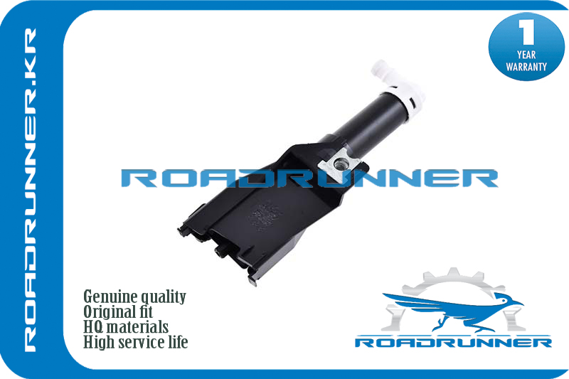 Омыватель фары - RoadRunner RR8264A025