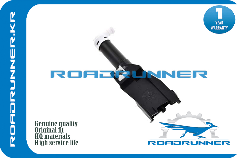 Омыватель фары - RoadRunner RR8264A026