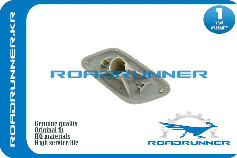 Крышка форсунки омывателя - RoadRunner RR8504509901