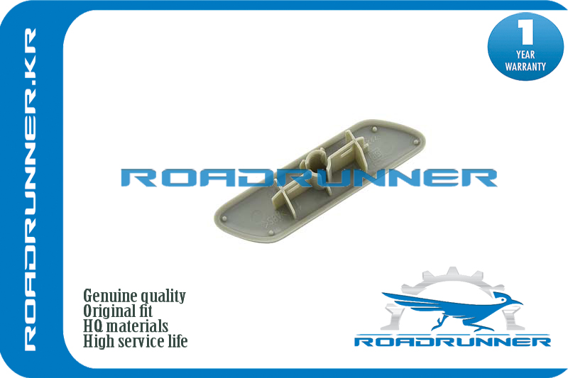Крышка форсунки омывателя - RoadRunner RR-85045-42030
