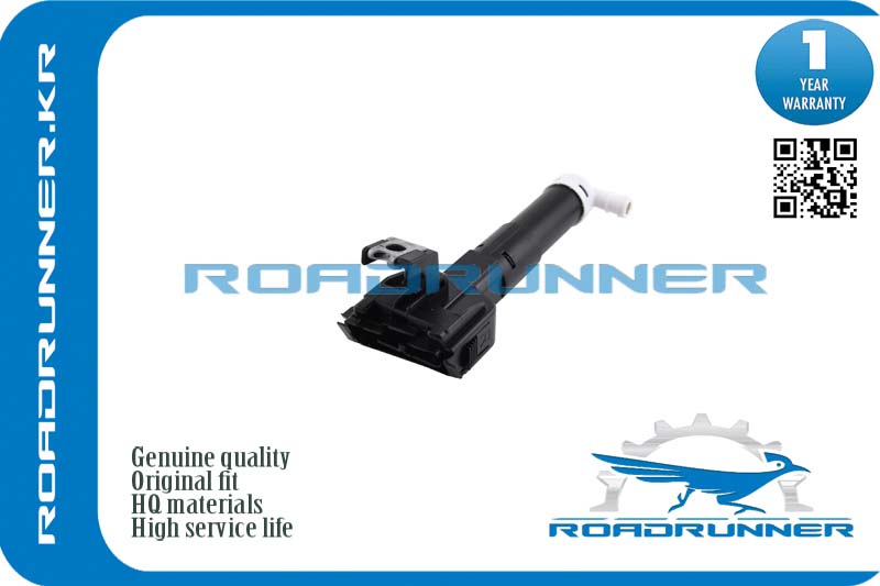 Омыватель фары - RoadRunner RR-85207-0K020