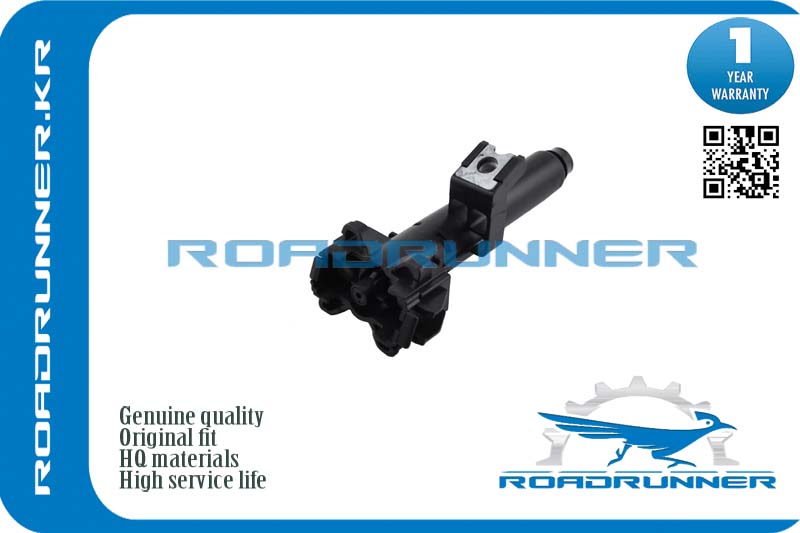 Омыватель фары - RoadRunner RR-85207-0K040