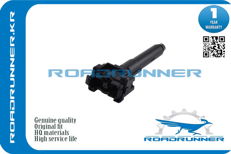 Омыватель фары - RoadRunner RR-85207-33140