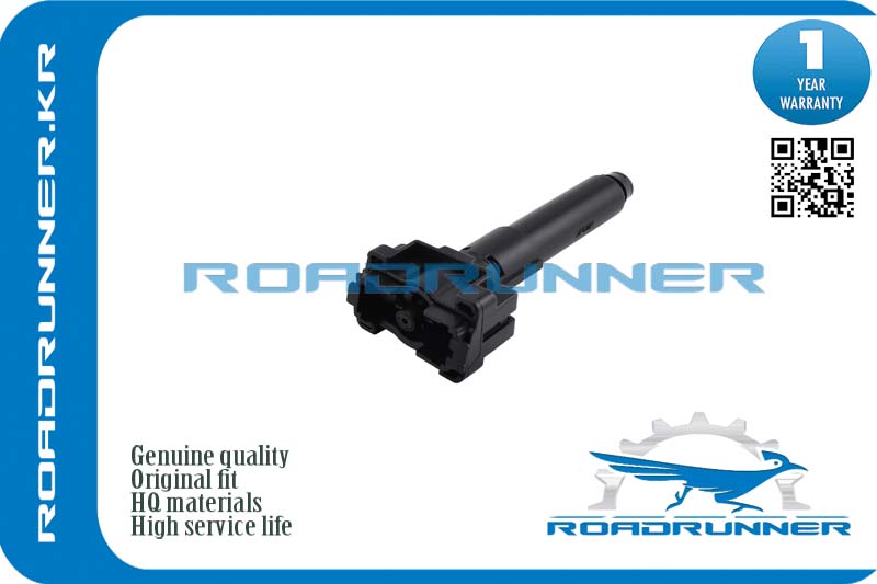Омыватель фары - RoadRunner RR-85207-42060
