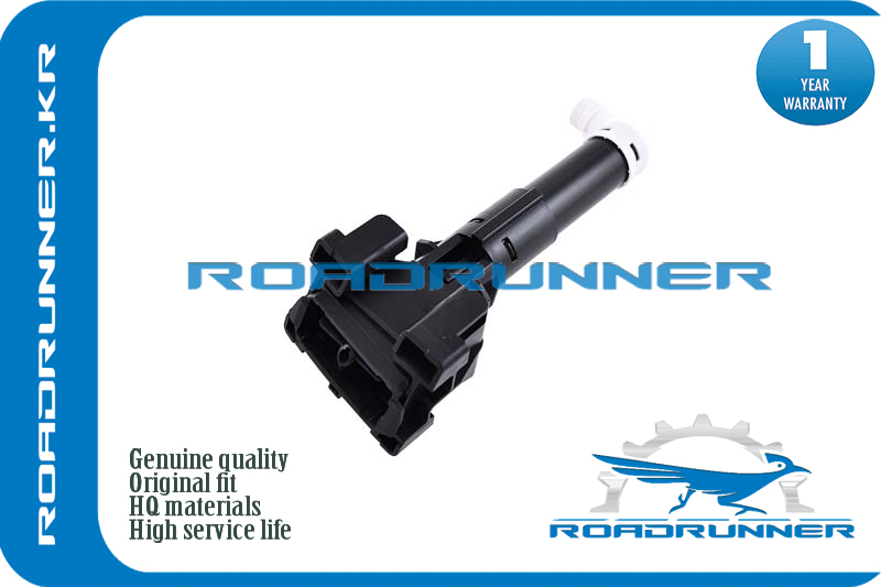 Омыватель фары - RoadRunner RR-85207-48060