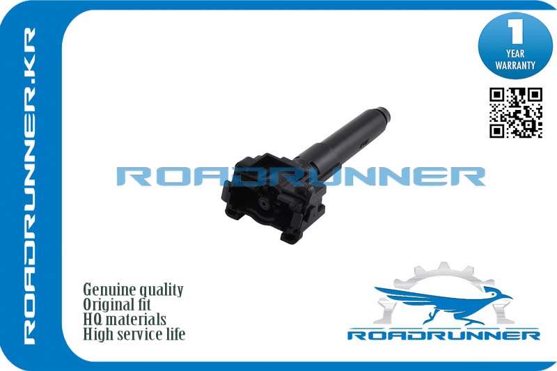 Омыватель фары - RoadRunner RR-85207-48100