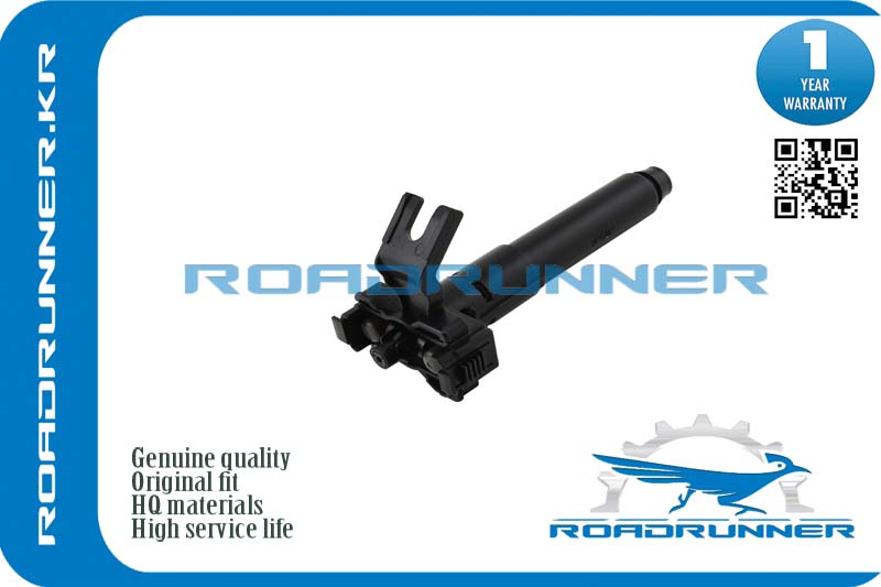 Омыватель фары - RoadRunner RR-85207-48110