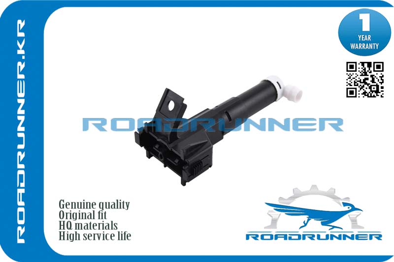 Омыватель фары - RoadRunner RR-85207-50110