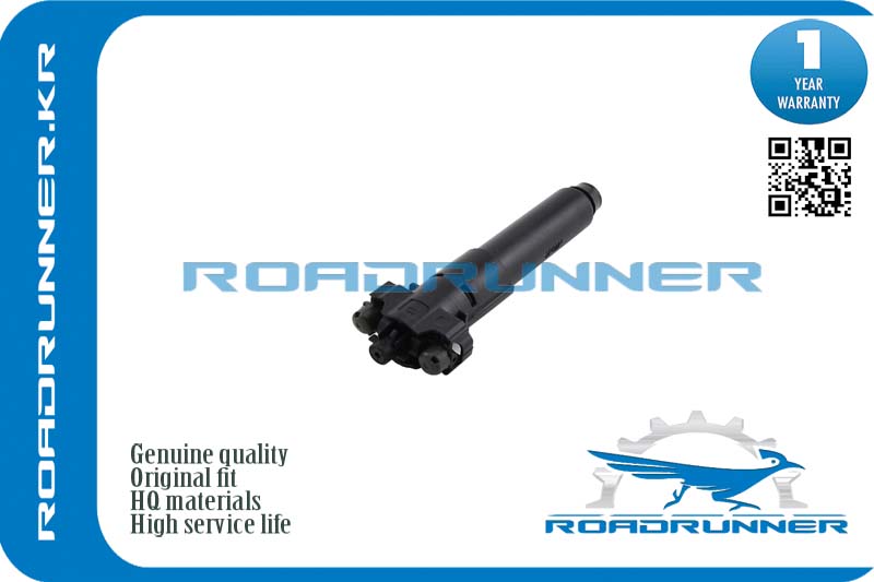 Омыватель фары - RoadRunner RR-85207-60120