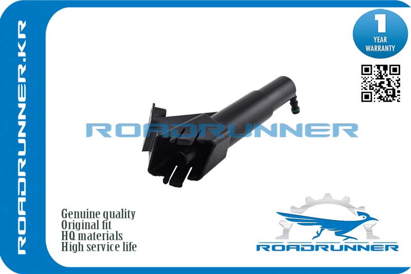 Омыватель фары - RoadRunner RR8520805030