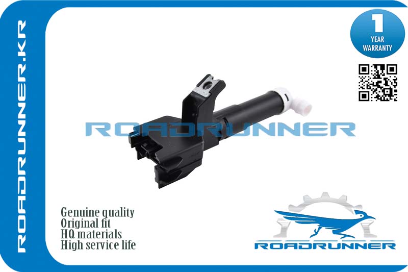 Омыватель фары - RoadRunner RR-85208-0K010