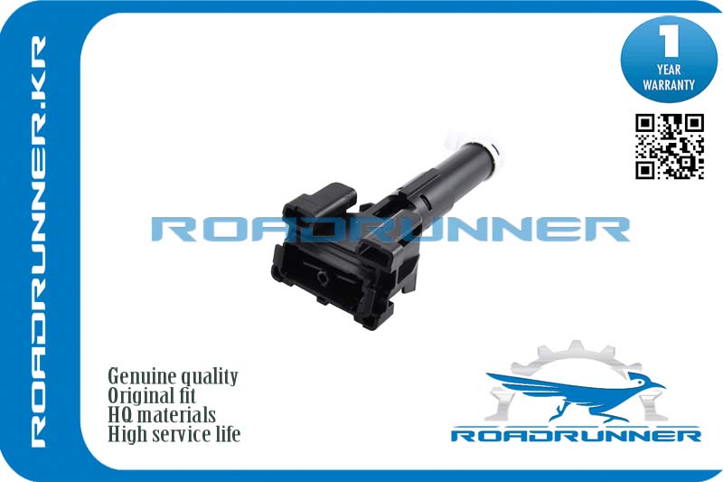 Омыватель фары - RoadRunner RR8520833090