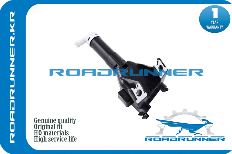 Омыватель фары - RoadRunner RR-85208-42010