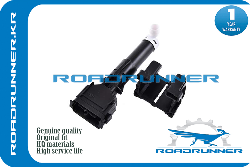 Омыватель фары - RoadRunner RR-85208-42051