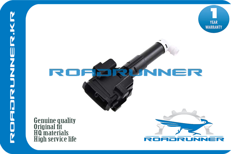 Омыватель фары - RoadRunner RR-85208-48060