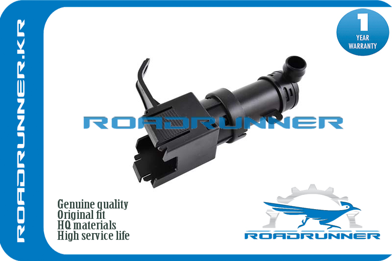 Омыватель фары - RoadRunner RR8520850021