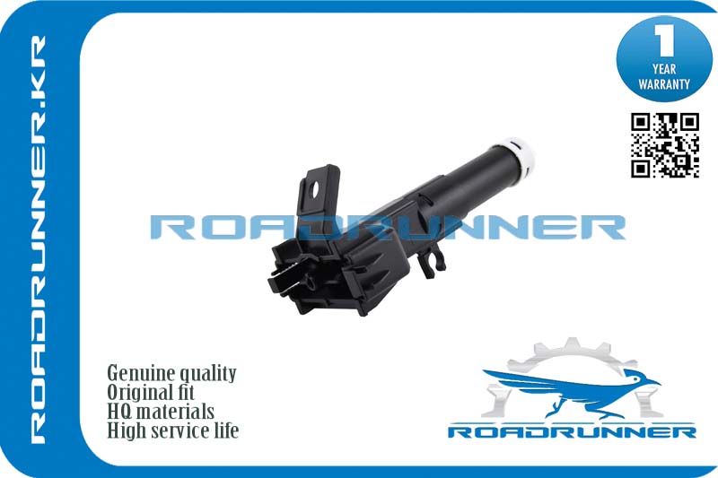 Омыватель фары - RoadRunner RR-85208-50110