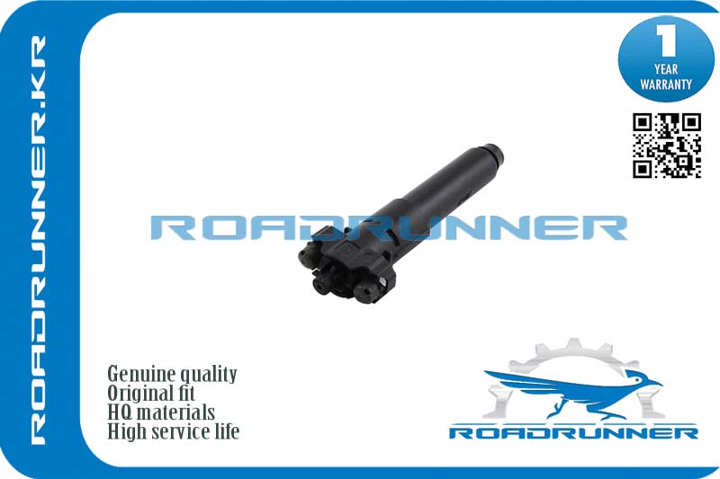 Омыватель фары - RoadRunner RR-85208-60120