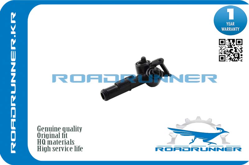 Омыватель фары - RoadRunner RR8659926
