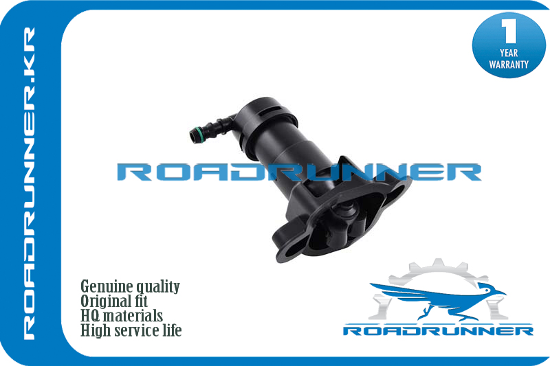 Омыватель фары - RoadRunner RR-8E0955101D