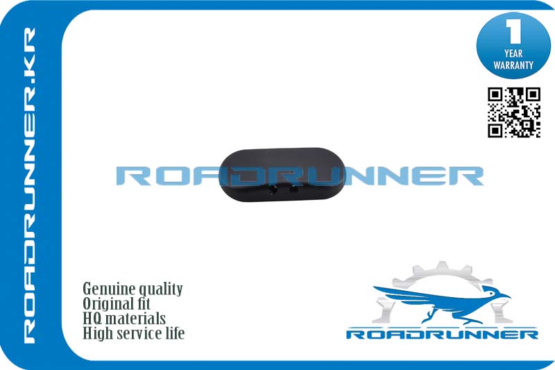 Форсунка омывателя лобового стекла - RoadRunner RR8E0955988C