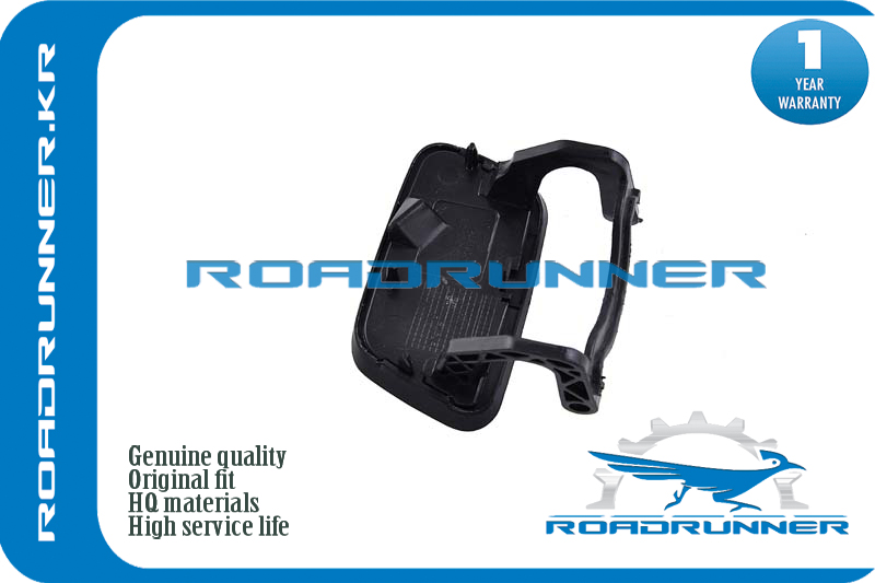 Крышка форсунки омывателя - RoadRunner RR8K0955276GGRU