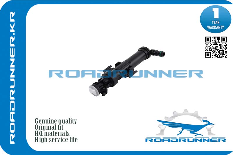 Омыватель фары - RoadRunner RR8R0955102A