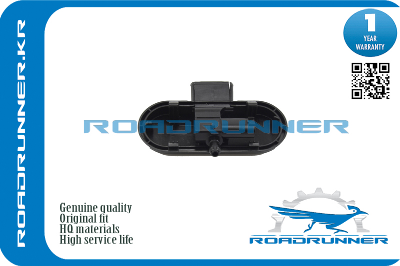Форсунка омывателя лобового стекла - RoadRunner RR8T0955988