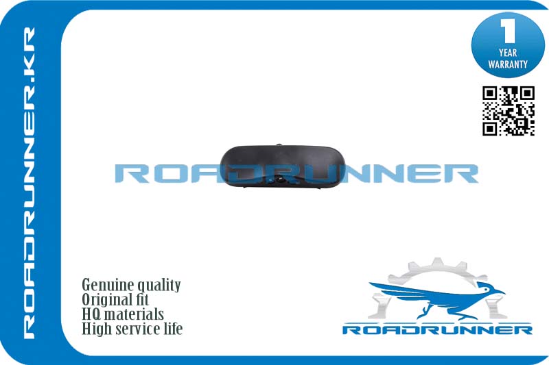 Форсунка омывателя лобового стекла - RoadRunner RR8U0955987A