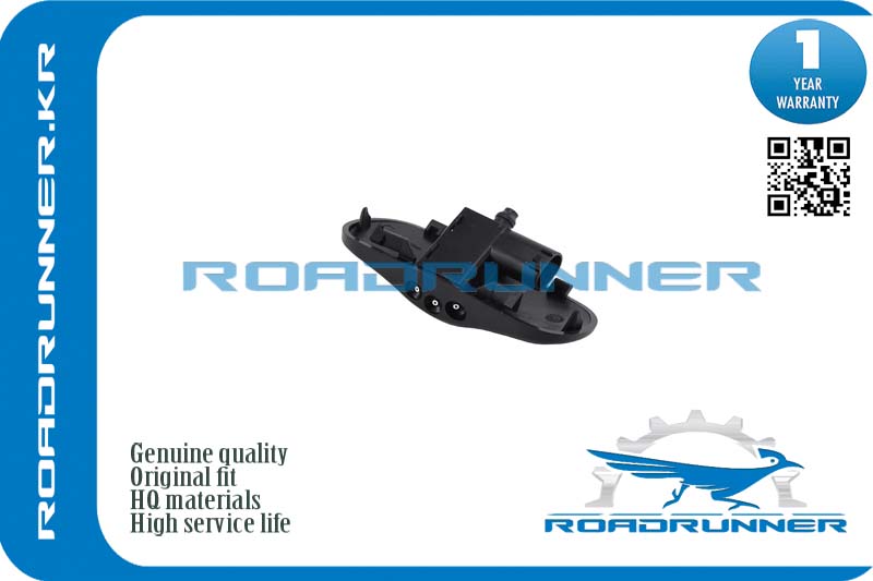 Форсунка омывателя лобового стекла - RoadRunner RR8U0955988A