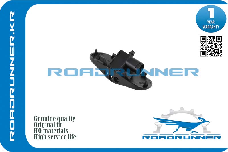 Форсунка омывателя лобового стекла - RoadRunner RR-8V3955988A