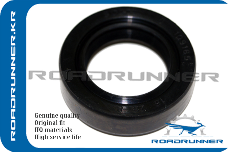 Сальник - RoadRunner RR-90311-18006