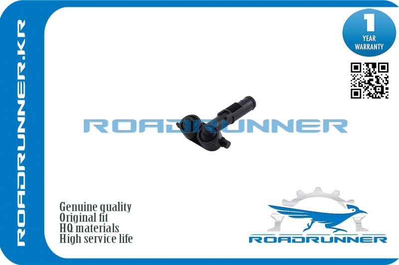 Омыватель фары - RoadRunner RR95862816200