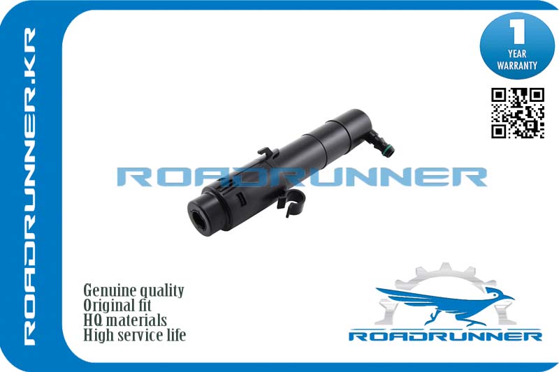 Омыватель фары - RoadRunner RR97062823350