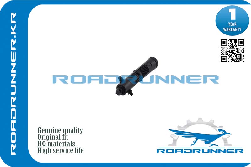 Омыватель фары - RoadRunner RR97062825150