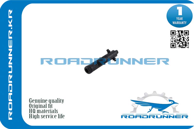 Омыватель фары - RoadRunner RR97062825250