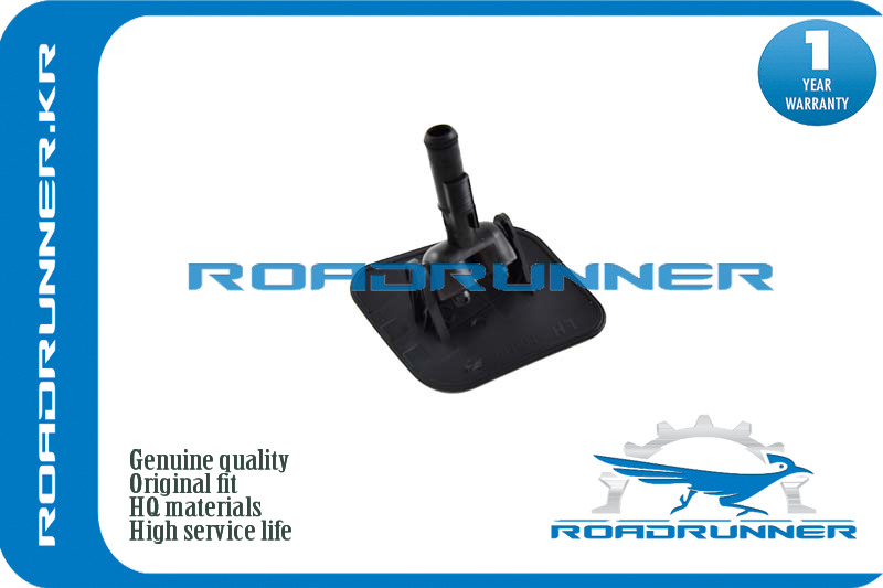 Крышка форсунки омывателя - RoadRunner RR-98450-3E500