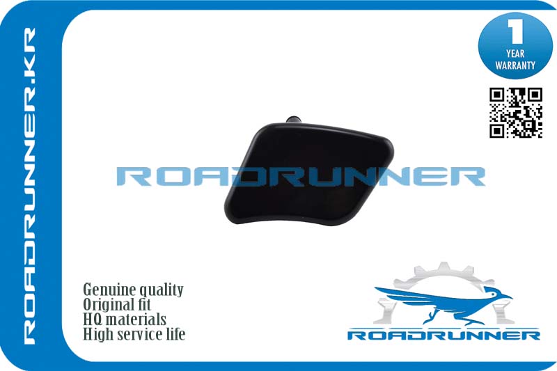 Омыватель фары - RoadRunner RR-98460-2J000