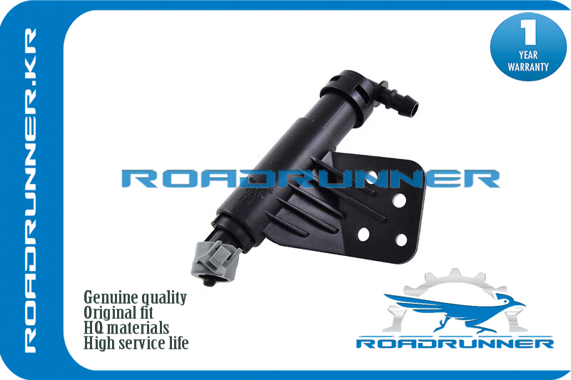 Омыватель фары - RoadRunner RR98671F1000